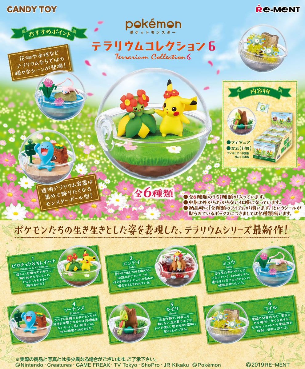 RE-MENT Pokemon Terrarium Collection 6