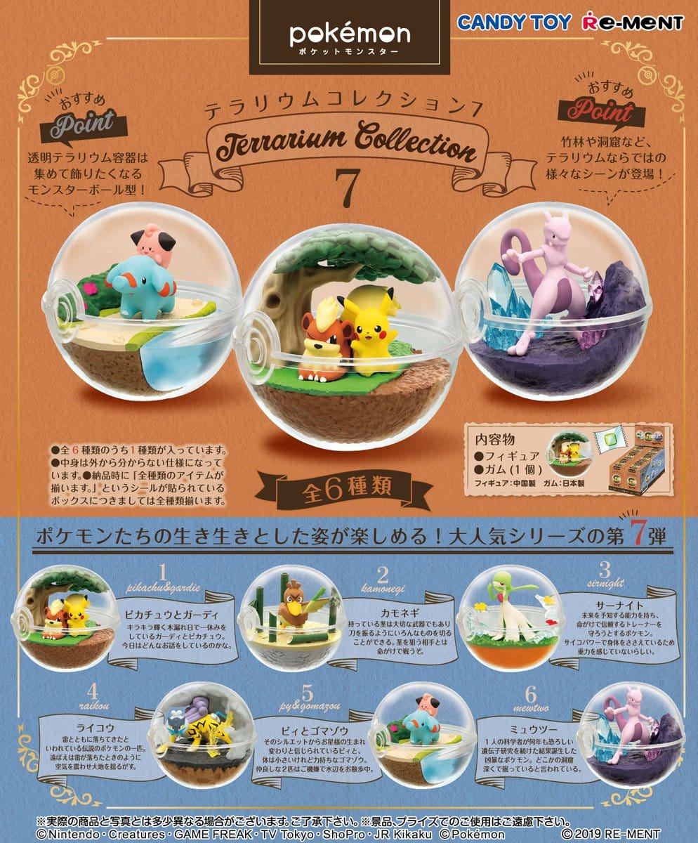 RE-MENT POKEMON: TERRARIUM COLLECTION - VOL 7