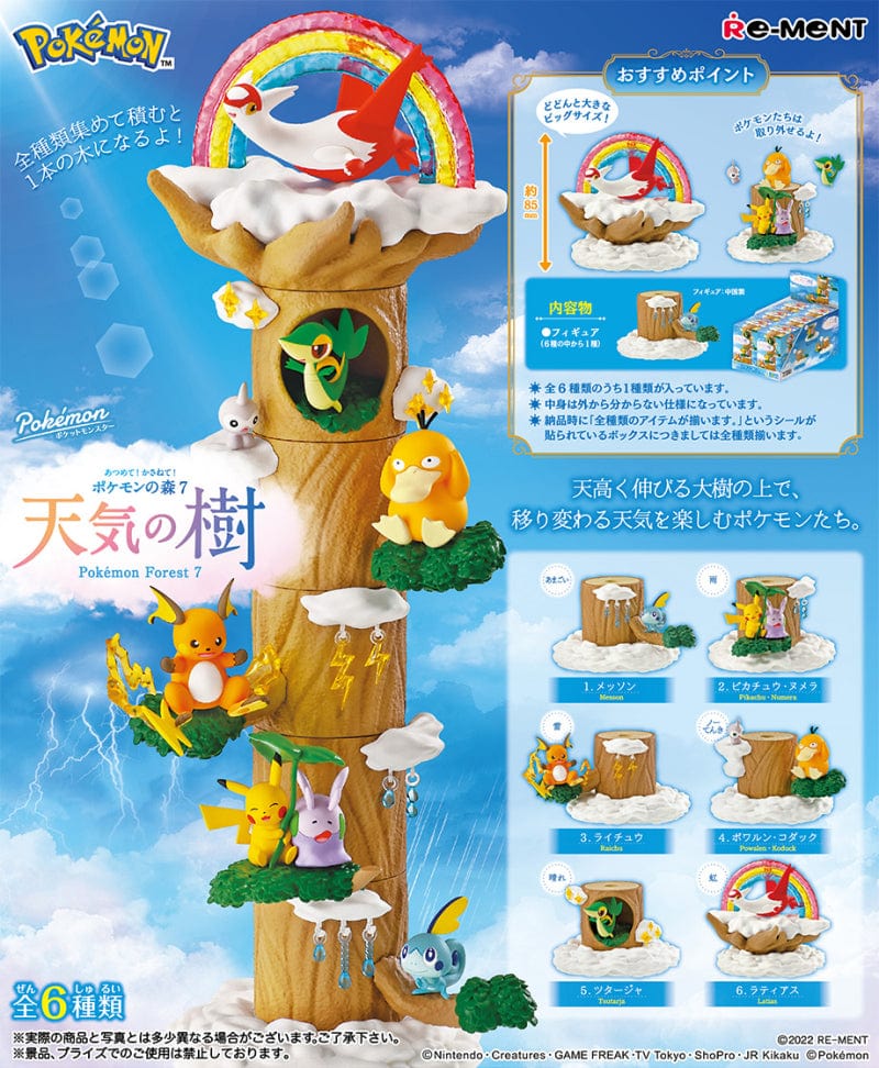 Rement Pokemon Tree 7 Weather Tree