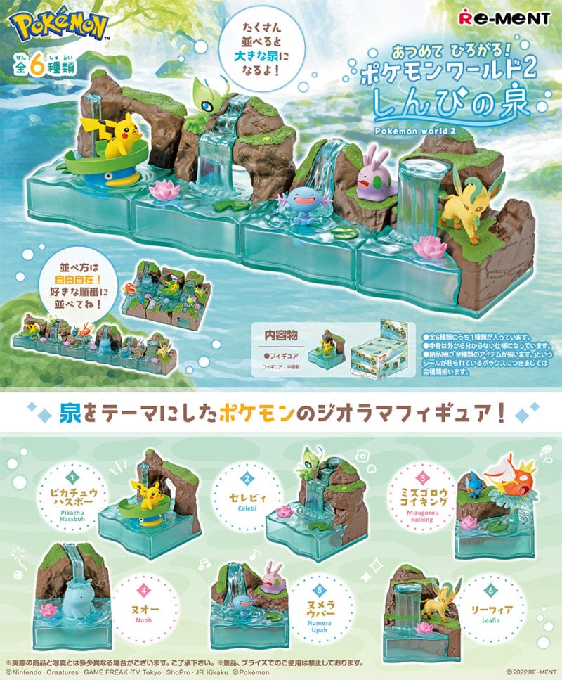 Rement Pokemon World 2 Fountain