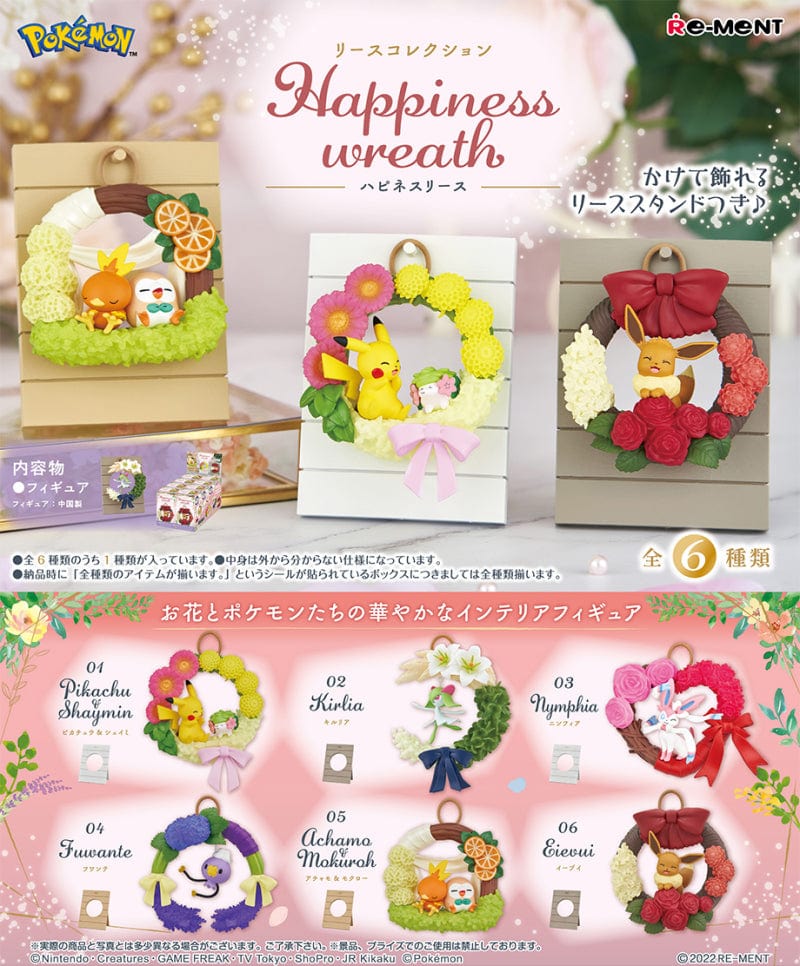 Rement Pokemon Wreath Collection Happiness wreath