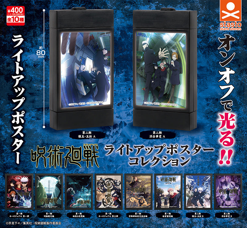 CP2717 Jujutsu Kaisen Light-up Poster Collection