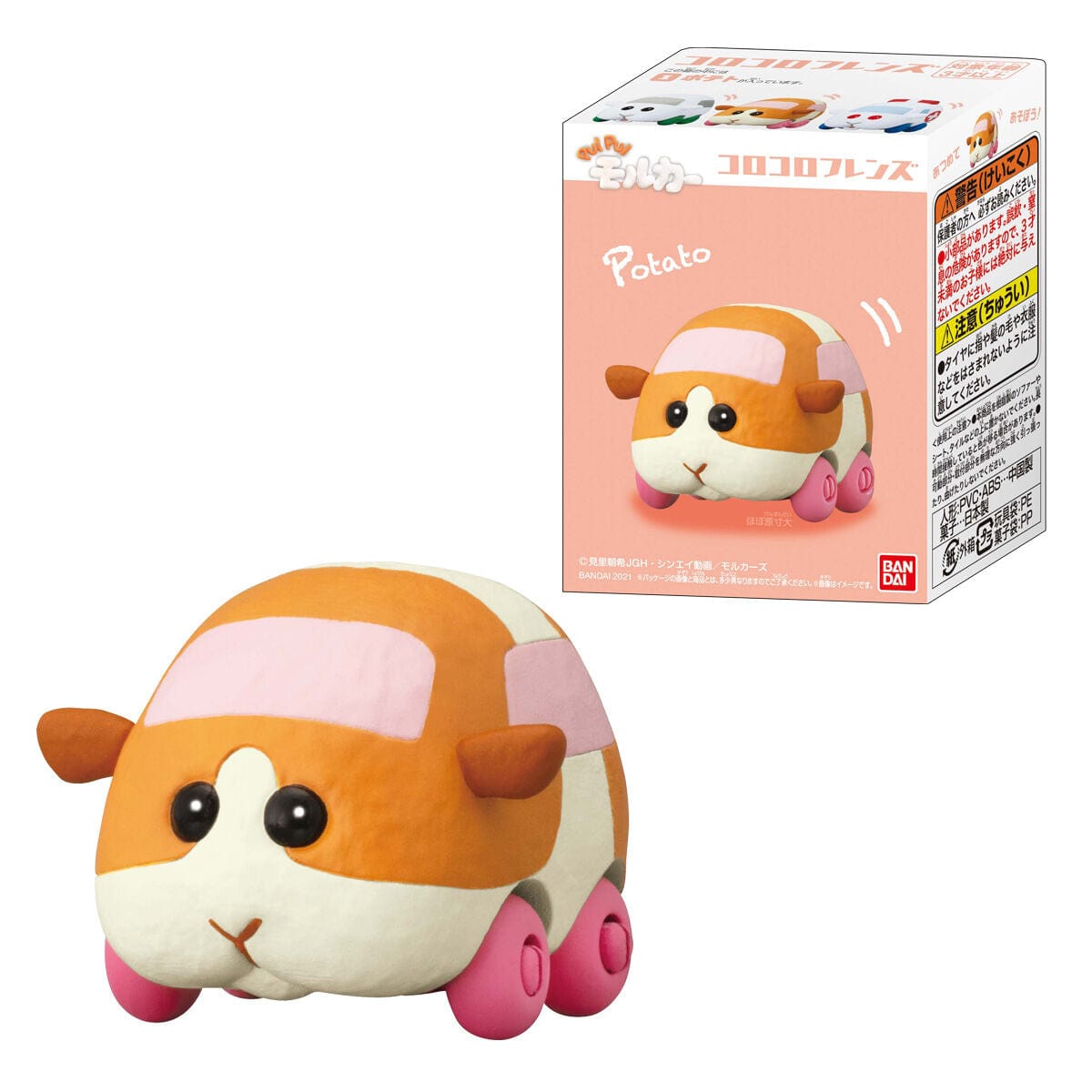 Bandai PUI PUI MOLCAR ROLLING FRIENDS