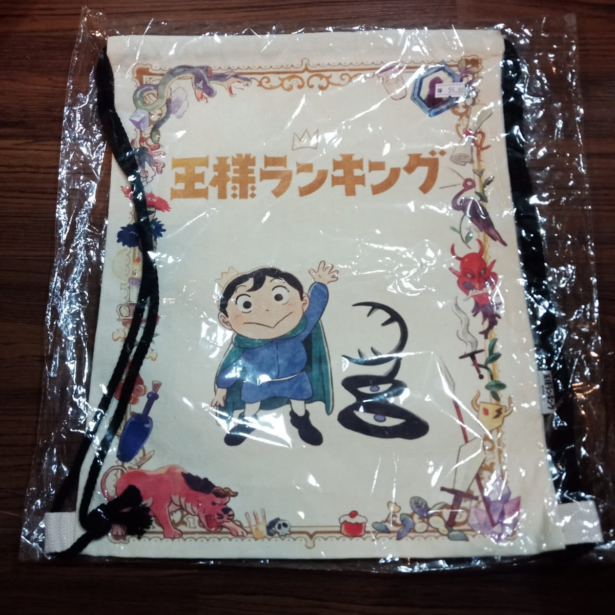 Medialink Ranking of Kings String Bag