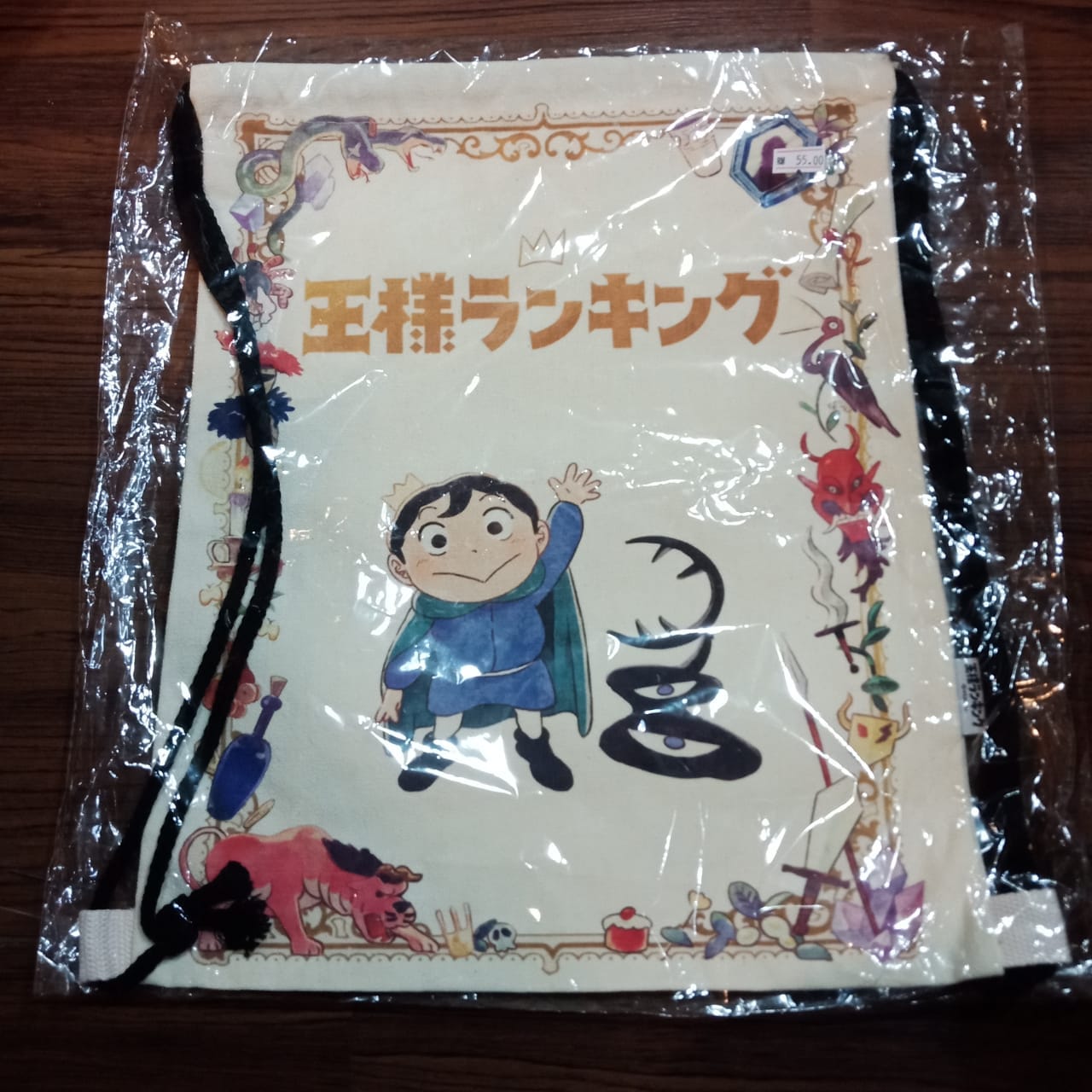 Medialink Ranking of Kings String Bag