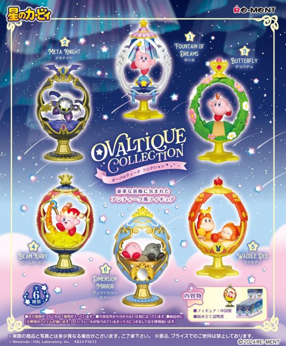 Kirby Ovaltique Collection