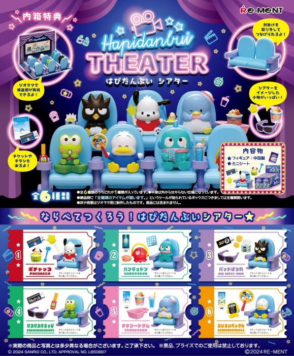 Sanrio Happy Danby Theater