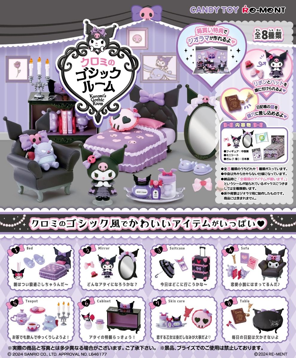 Sanrio Kuromi's Gothic Room