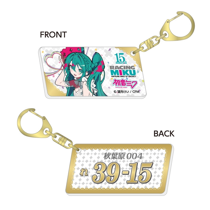 Racing Miku 15th Anniversary Rhapsody 2010-2025 License Plate-Style Keychain