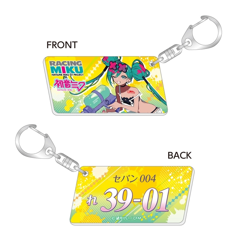 Racing Miku 2025 Sepang Ver License Plate-Style Keychain