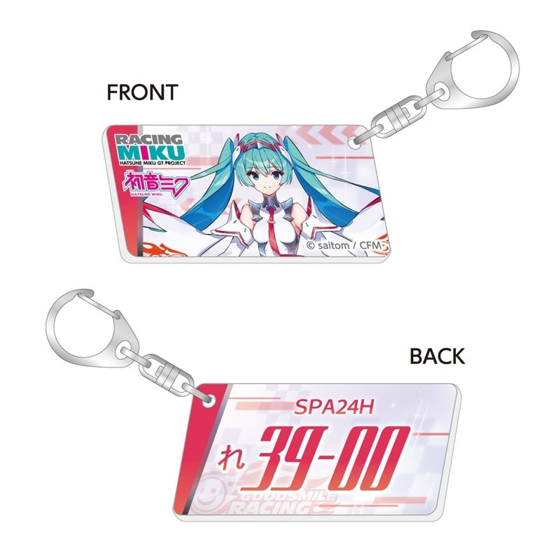 Hatsune Miku Racing Ver SPA 2025 Support Ver. License Plate-Style Keychain Vol 1
