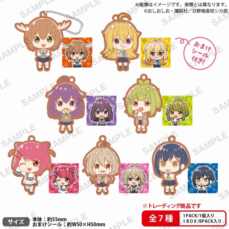Shikanokokokoshitantan Rubber Keychain Box Version