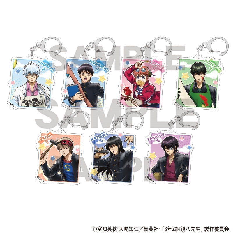 3rd Year Z Class Ginpachi Sensei Trading Acrylic Keychains (School Festival)