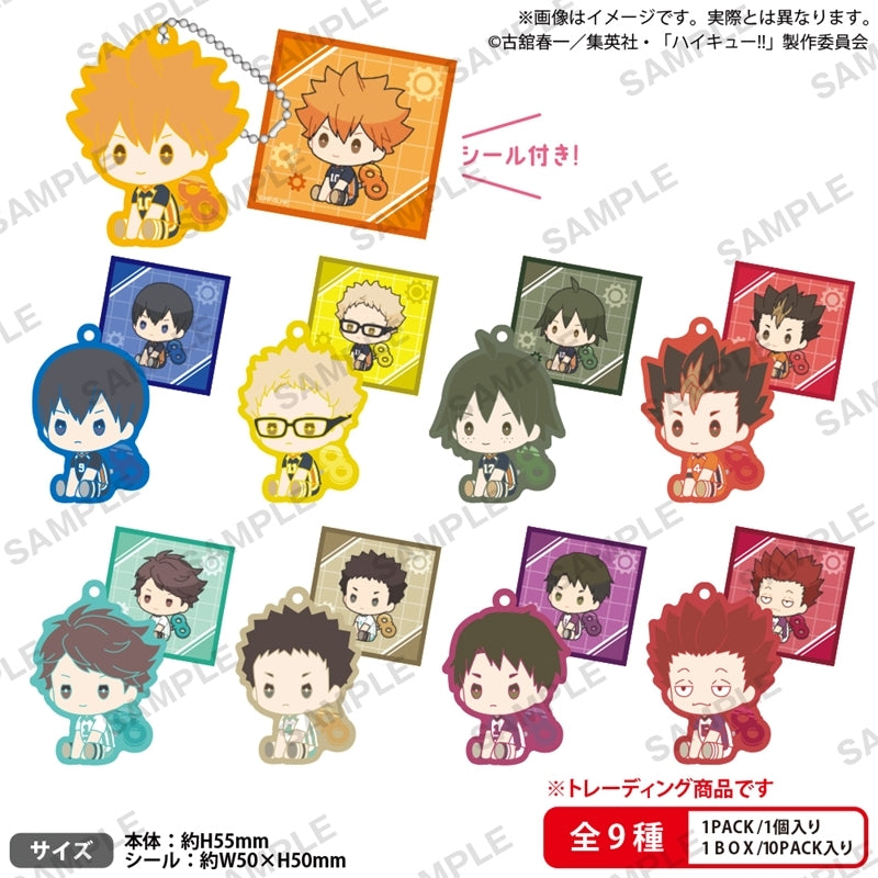 Haikyu!! Petatto Nejimaki Rubber Key Holder vol 1 BOX ver