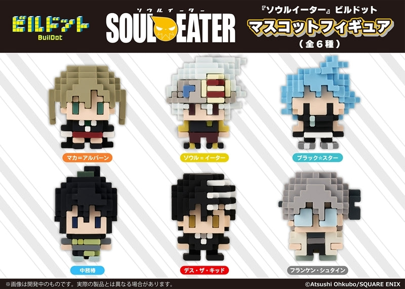 Soul Eater BuilDot SOUL EATER Mascot Figure (6 Designs)