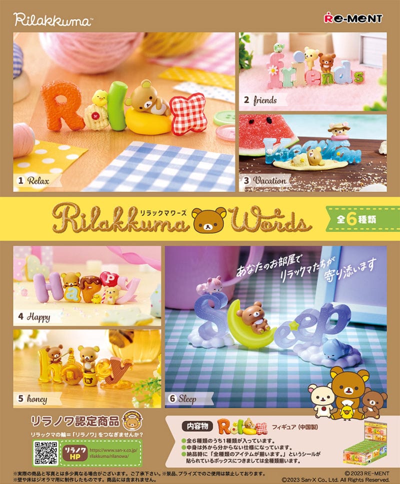 Rement RILAKKUMA WORDS