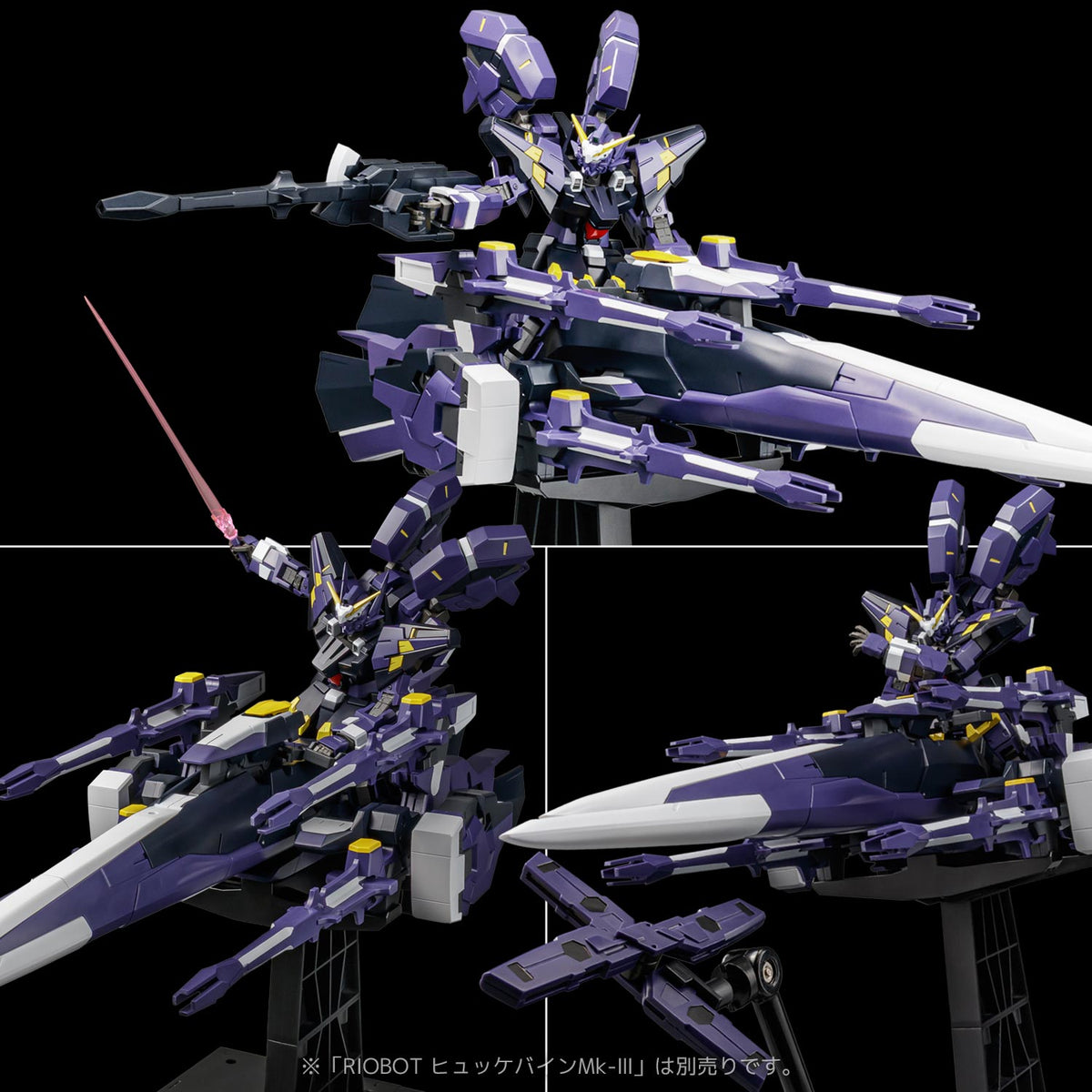 Super Robot Wars OG RIOBOT AM GUNNER