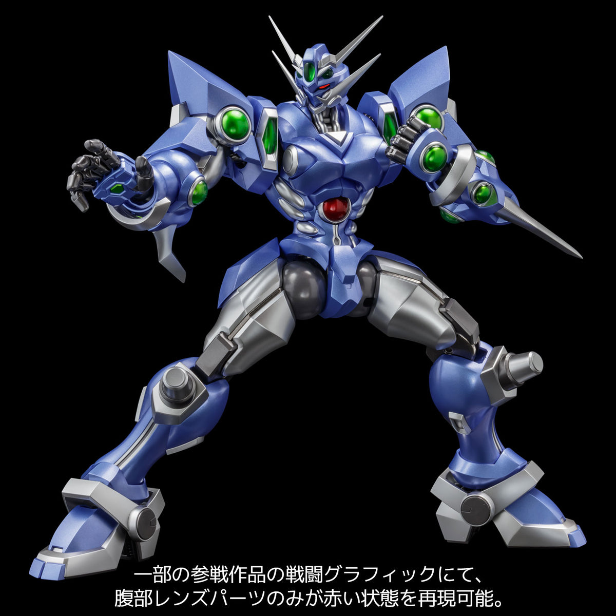 SUPER ROBOT WARS ORIGINAL GENERATIONS RIOBOT SOULGAIN SUPER ROBOT WARS A COLOR VER