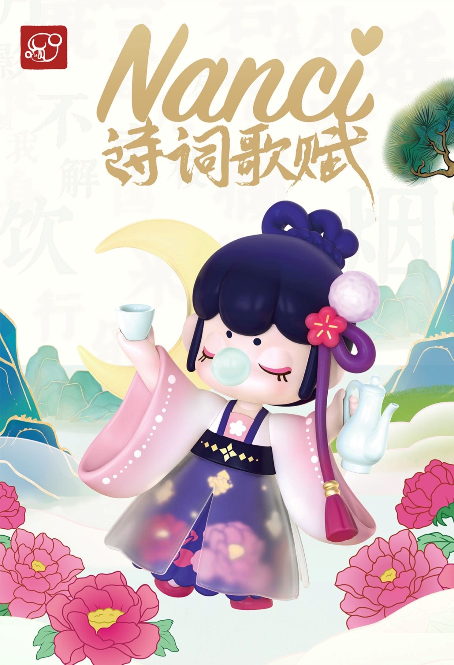 Rolife ROLIFE X NANCI Chinese Poetry