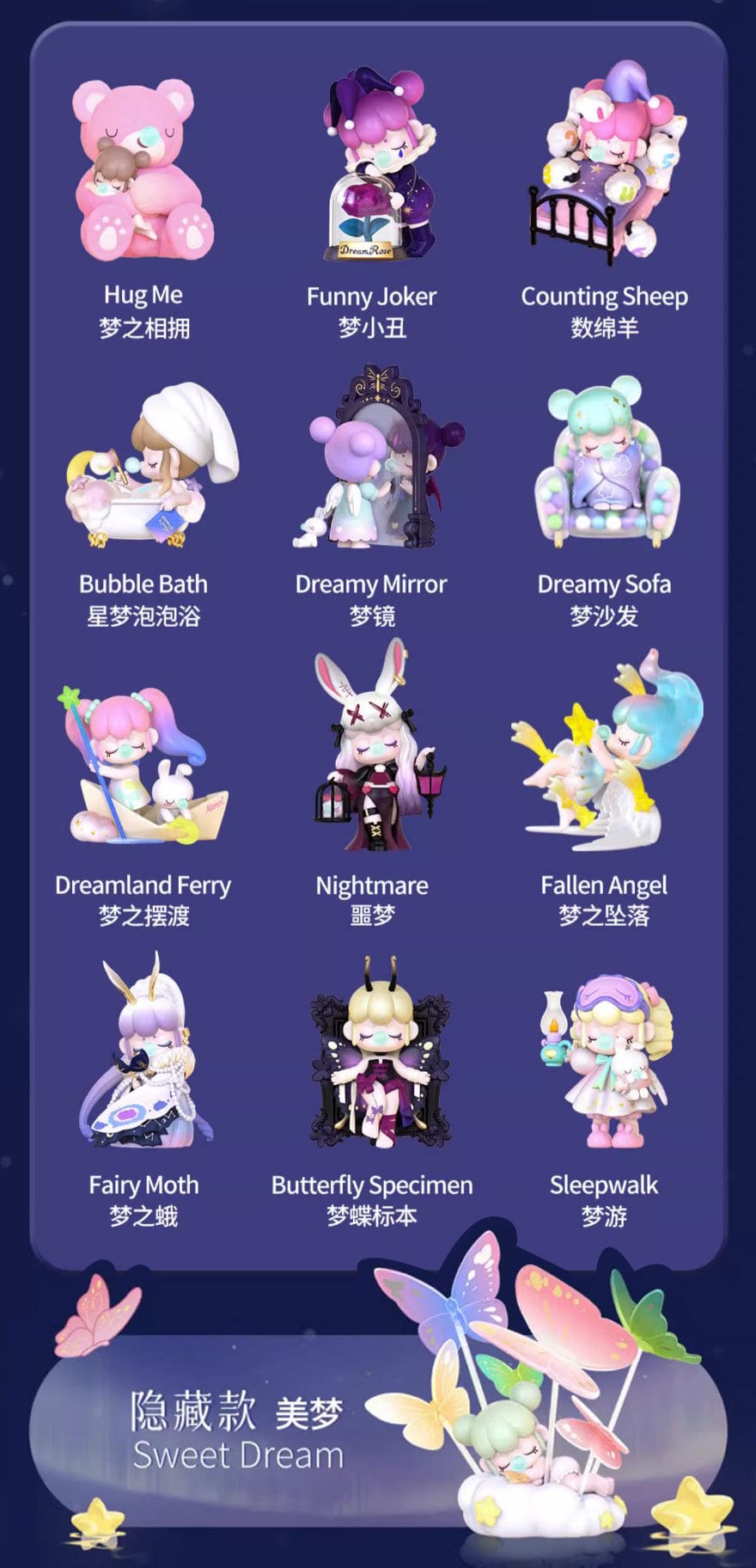 Rolife ROLIFE X NANCI Dream