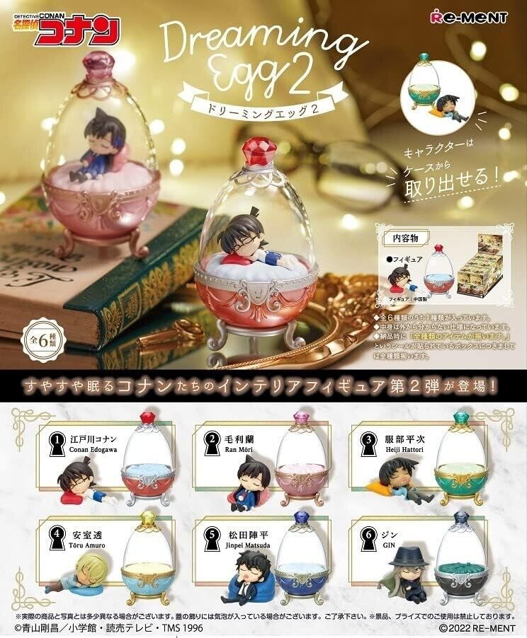 Detective Conan Dreaming Egg 2