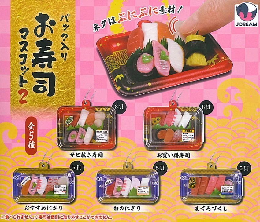 CP3054 Packed Sushi Mascot 2