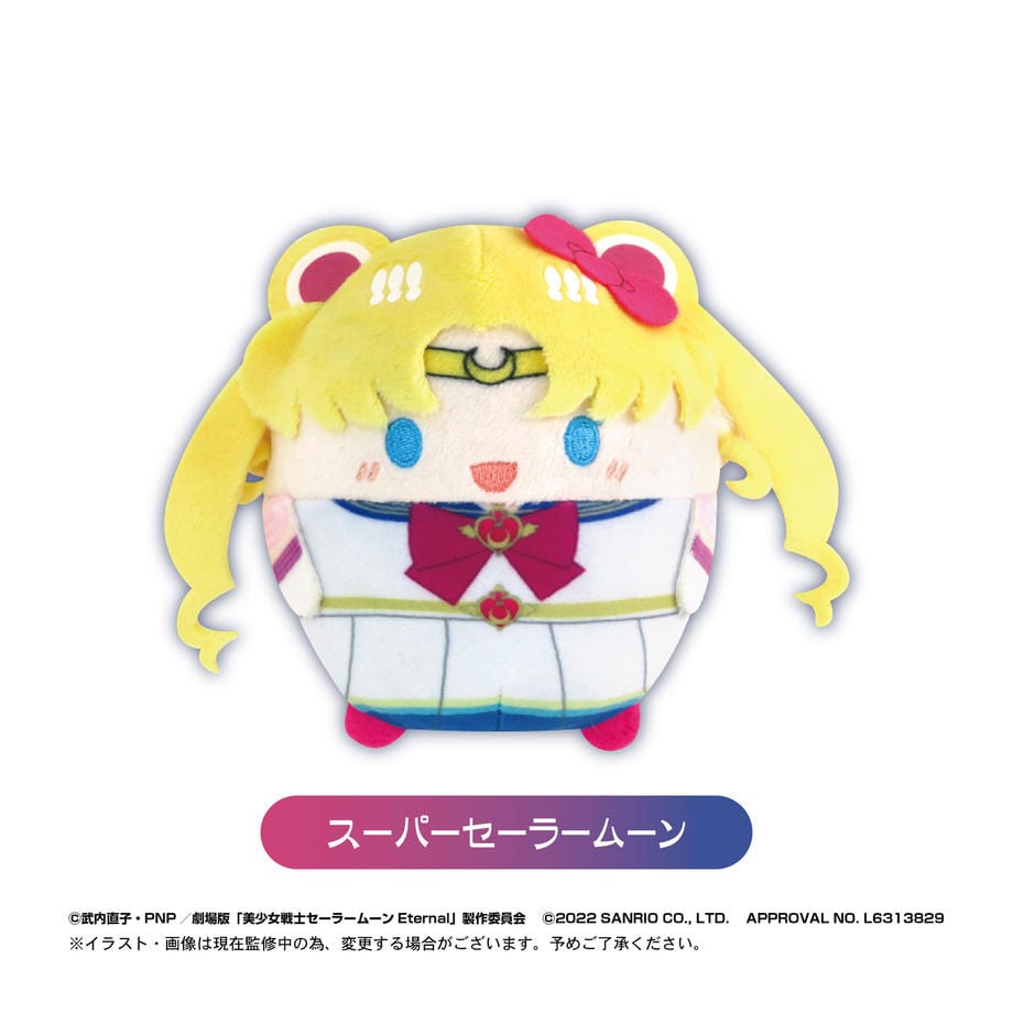 Max Limited Sailor Moon Eternal x Sanrio Characters Fuwakoro Rin vol.1