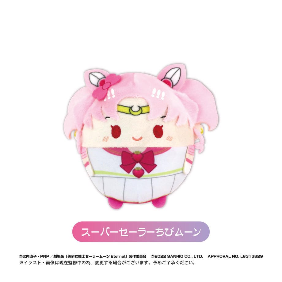 Max Limited Sailor Moon Eternal" x Sanrio Characters Fuwakoro Rin vol.2