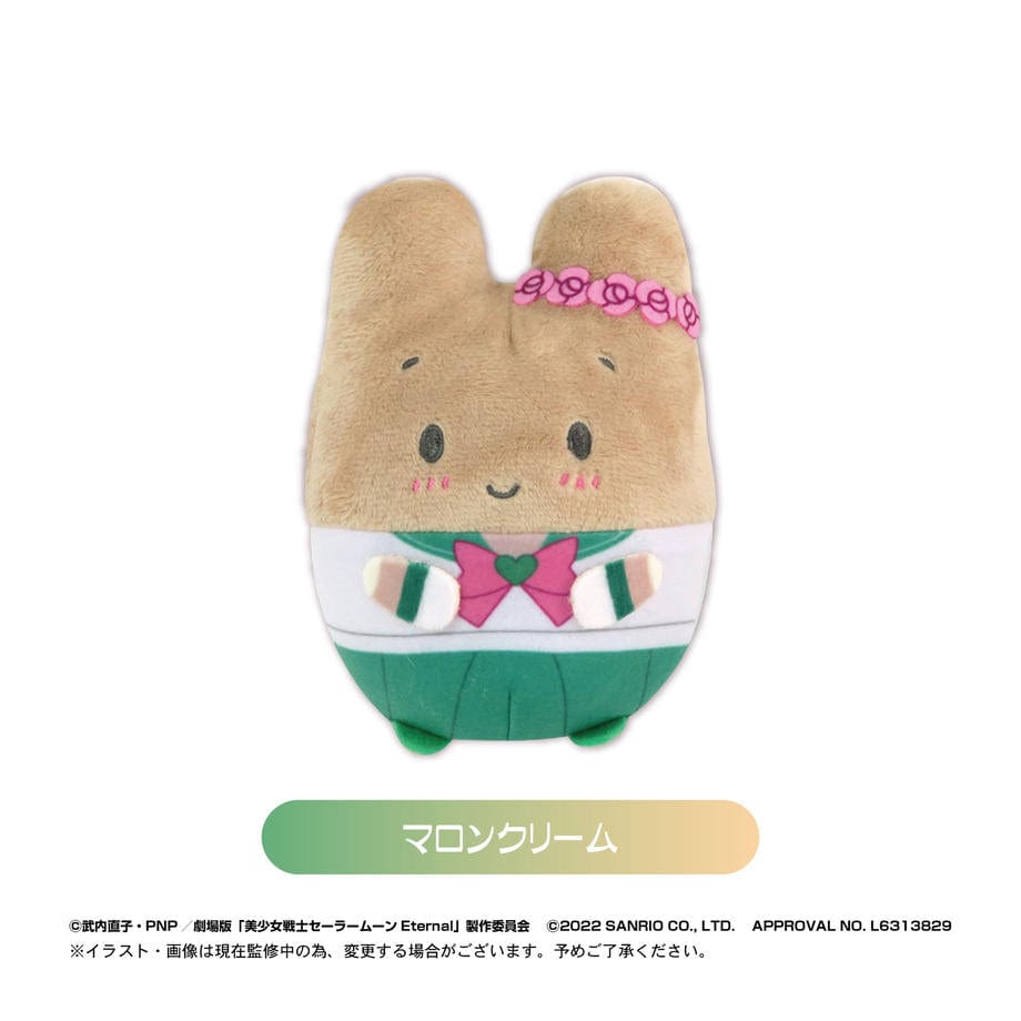 Max Limited Sailor Moon Eternal" x Sanrio Characters Fuwakoro Rin vol.2