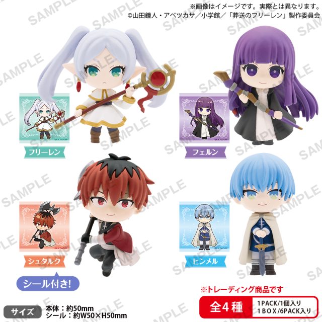 Frieren: Beyond Journey's End Collection Figure RICH BOX ver (BOX of 6pcs) (rerun)