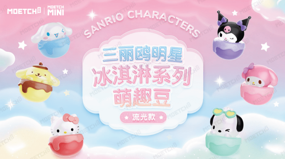 Bandai Sanrio Characters Crystalcot Series Mystery Shaker Toy Figure – NEKO  STOP