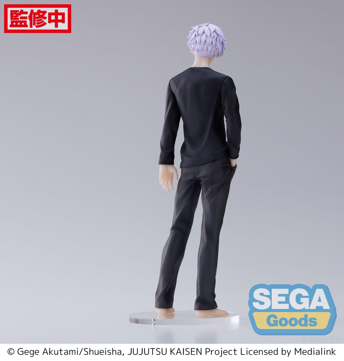 SEGA SEGA Jujutsu Kaisen FIGURIZM Satoru Gojo