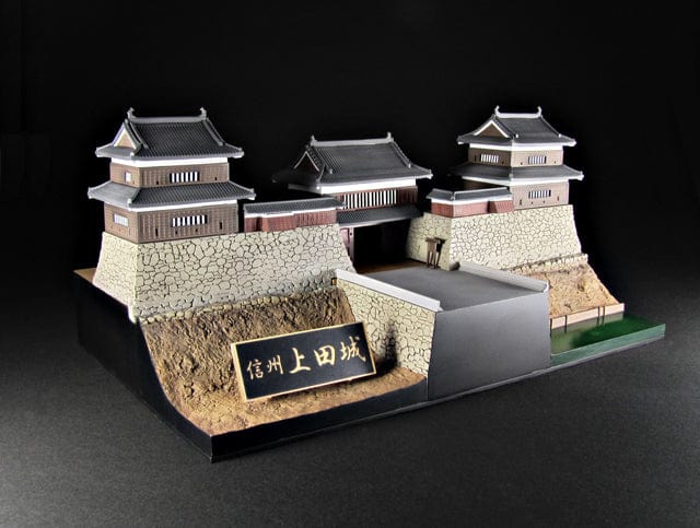 PLUM Shinsyu-Ueda Castle with Sanada-Kabuto Paper Craft - 1/200 Scale Figure