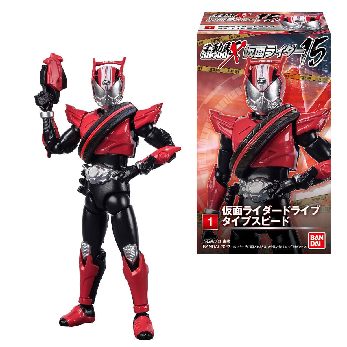 Bandai SHODO-X KAMEN RIDER 15