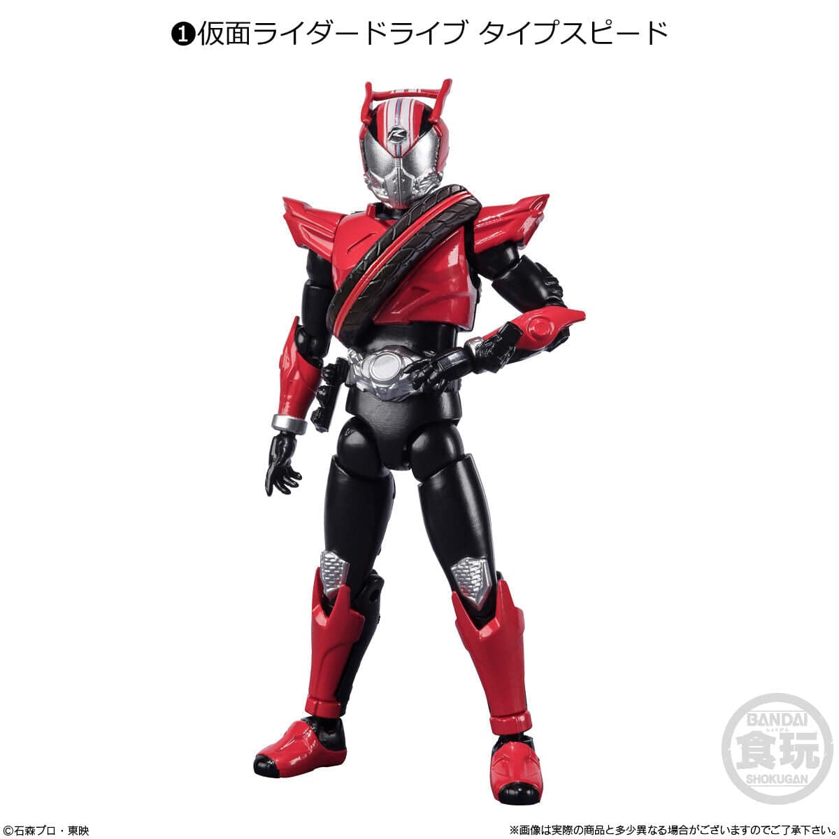 Bandai SHODO-X KAMEN RIDER 15