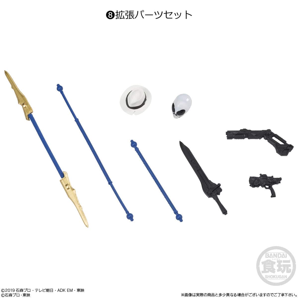 Bandai SHODO-XX ( DOUBLE CROSS ) KAMEN RIDER 04