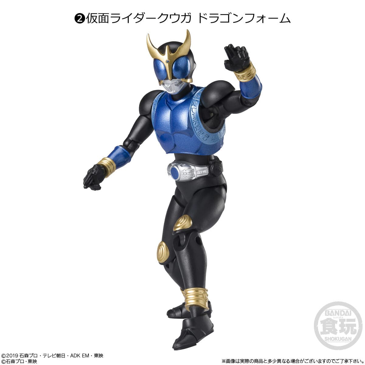 Bandai SHODO-XX ( DOUBLE CROSS ) KAMEN RIDER 04