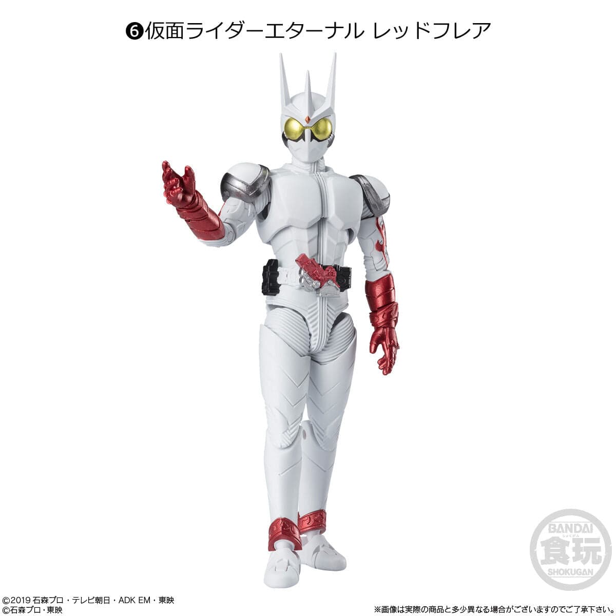 Bandai SHODO XX DOUBLE CROSS KAMEN RIDER 5