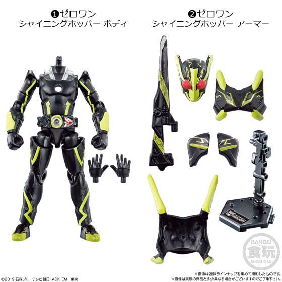 Bandai Sodo Kamen Rider Zero-One AI 03