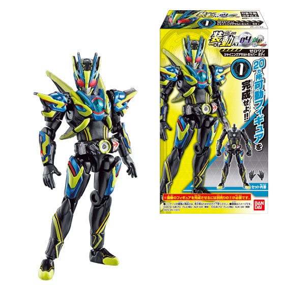 Bandai Sodo Kamen Rider Zero-One AI 04 Feat. Sodo Kamen Rider Build