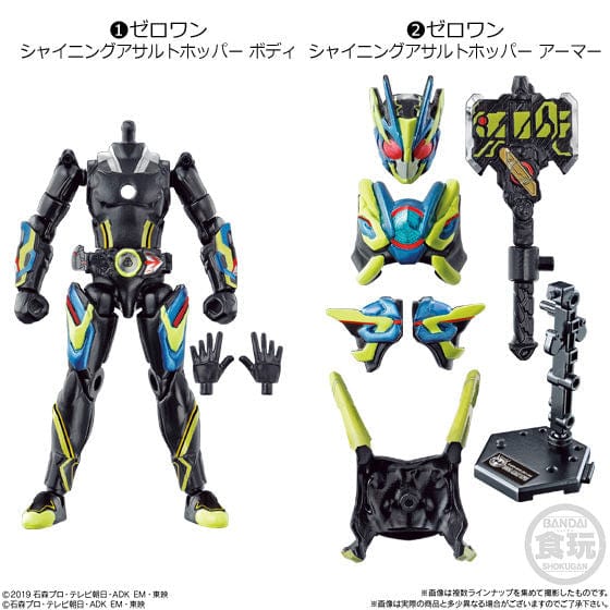 Bandai Sodo Kamen Rider Zero-One AI 04 Feat. Sodo Kamen Rider Build