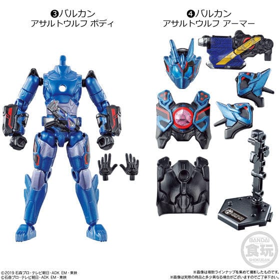 Bandai Sodo Kamen Rider Zero-One AI 04 Feat. Sodo Kamen Rider Build