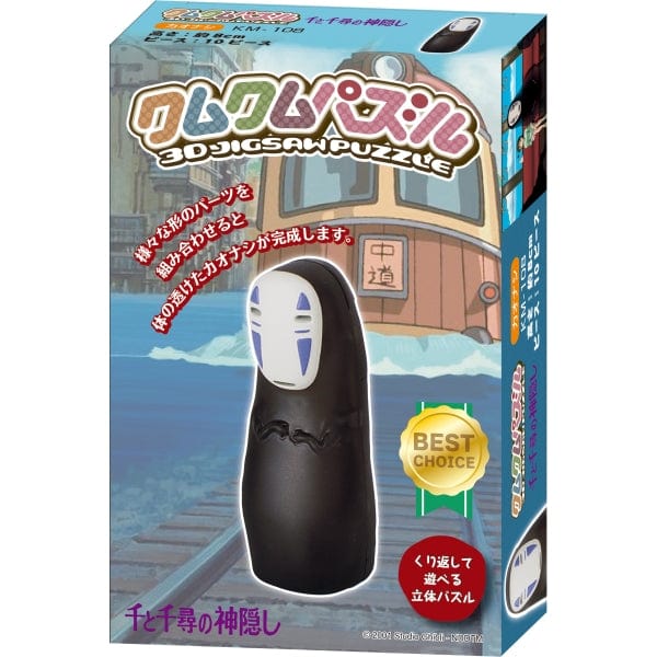 enSKY SPIRITED AWAY 3D JIGSAW PUZZLE - NO-FACE