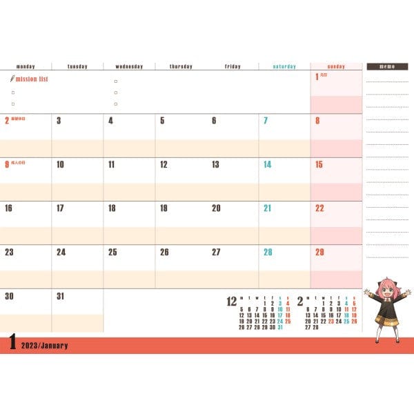 enSKY SPY x FAMILY 2023 Schedule Book