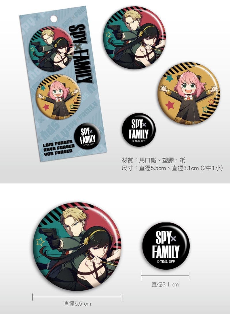 Muse SPY x FAMILY Badge set
