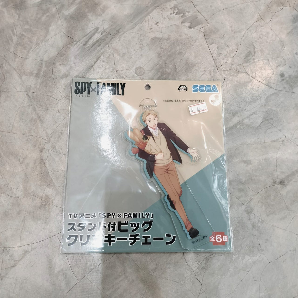 SEGA SPY x FAMILY Big Clear Keychain With Stand