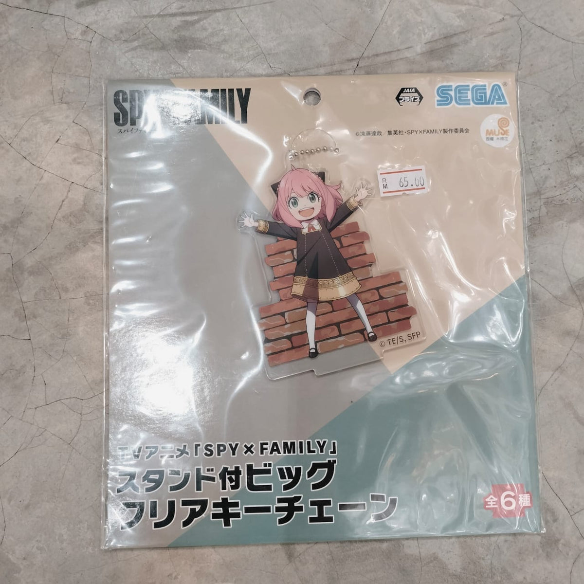 SEGA SPY x FAMILY Big Clear Keychain With Stand