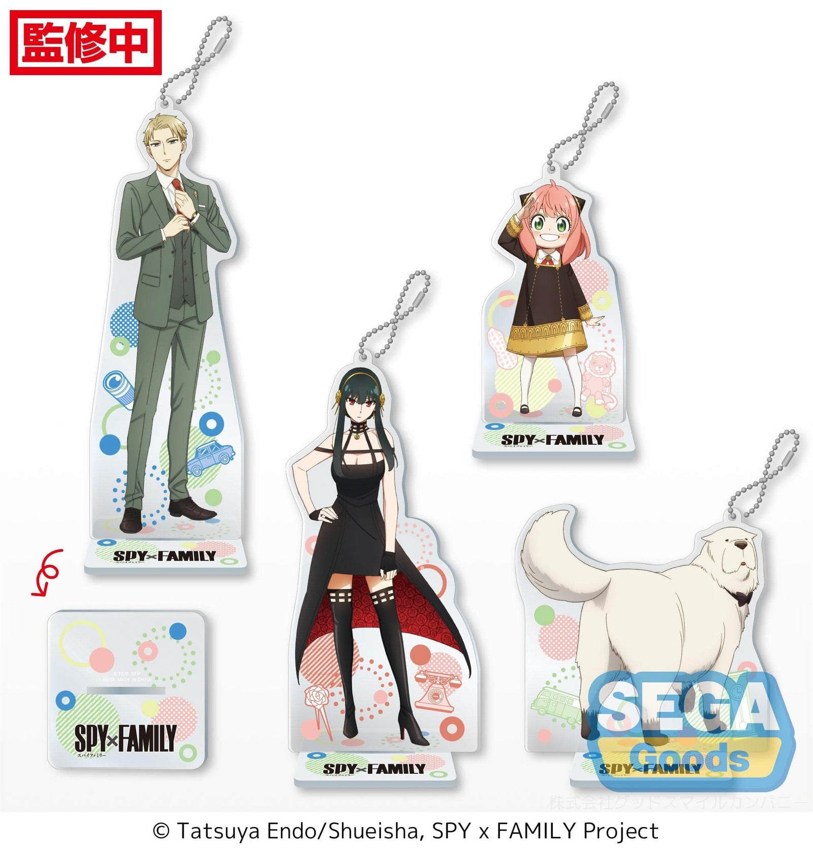 SPY X FAMILY Tagged SEGA - Oh Gatcha