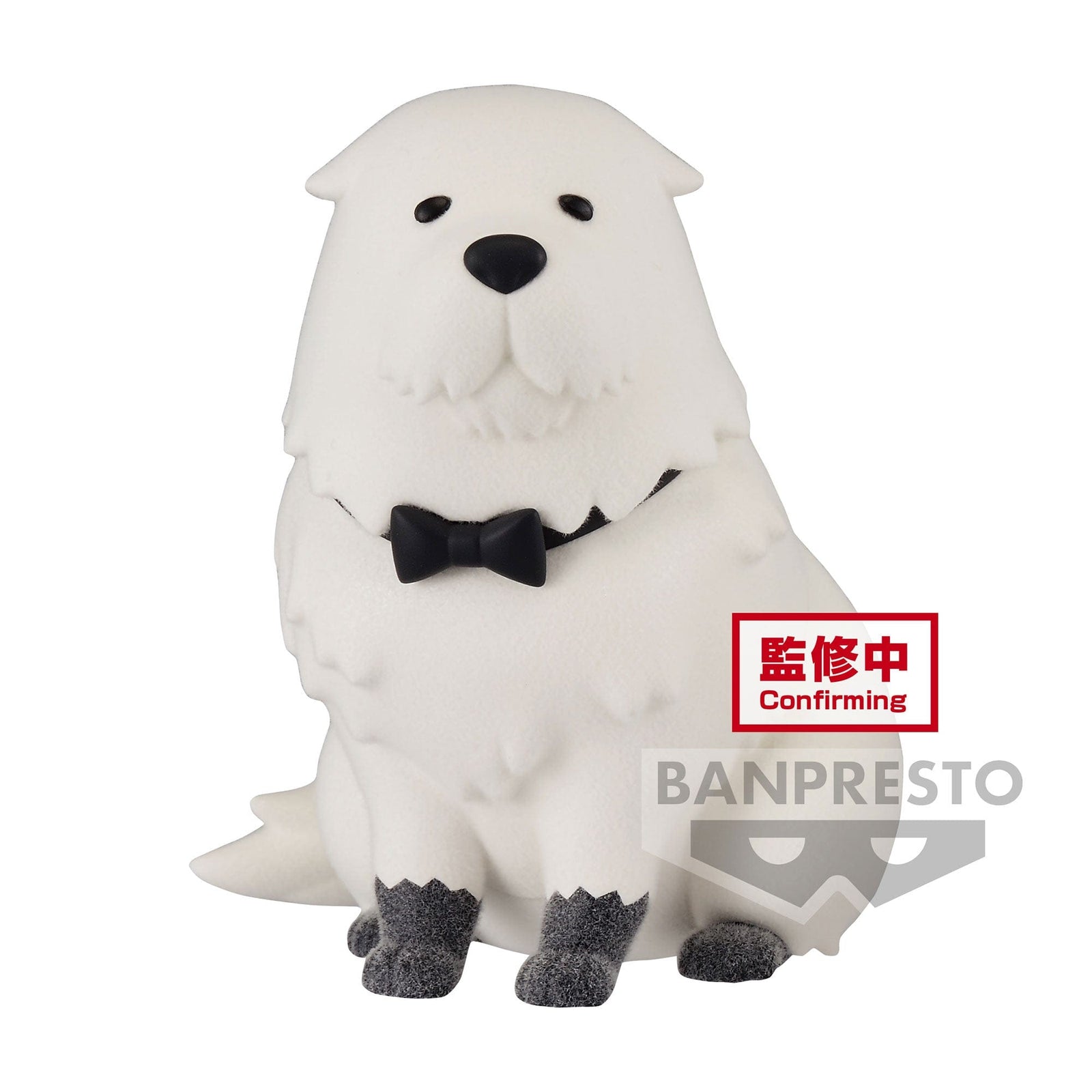 Banpresto SPY X FAMILY FLUFFY PUFFY BOND FORGER (VER A)