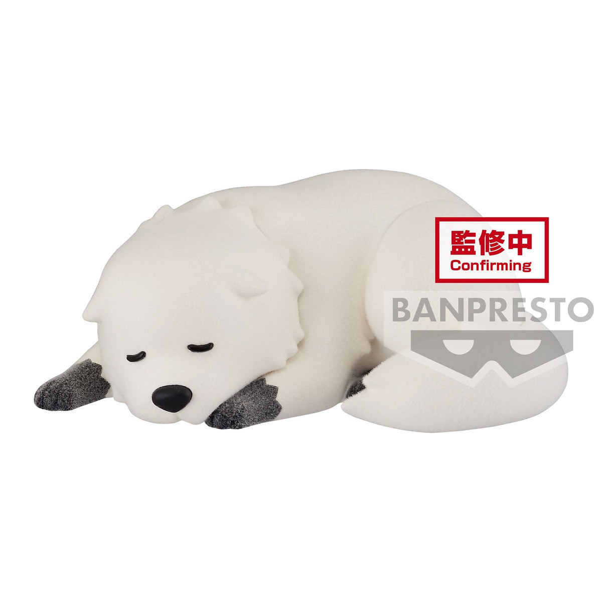 Banpresto SPY X FAMILY FLUFFY PUFFY BOND FORGER (VER B)